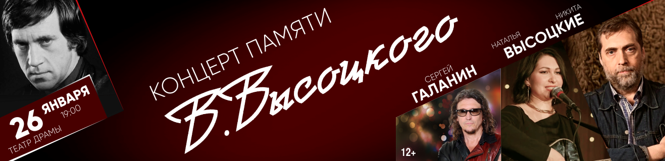 Афиша