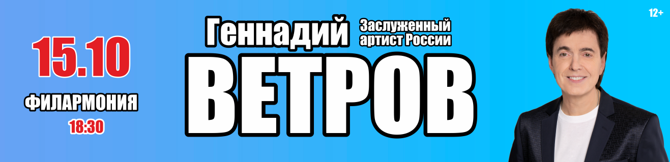 Афиша