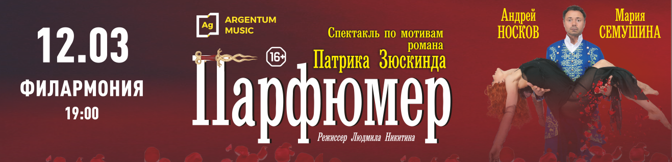 Афиша