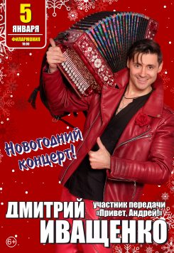 Афиша