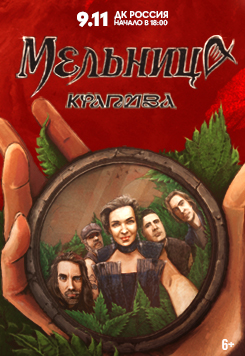 Афиша